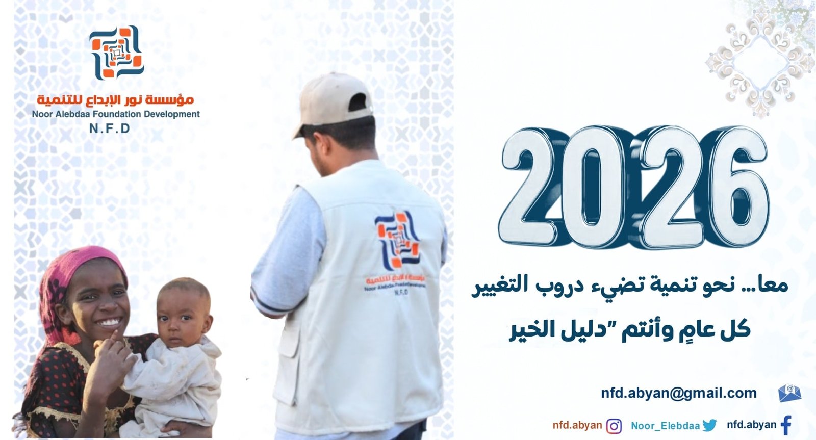 608531392_122228558066041101_4128908551726623488_n